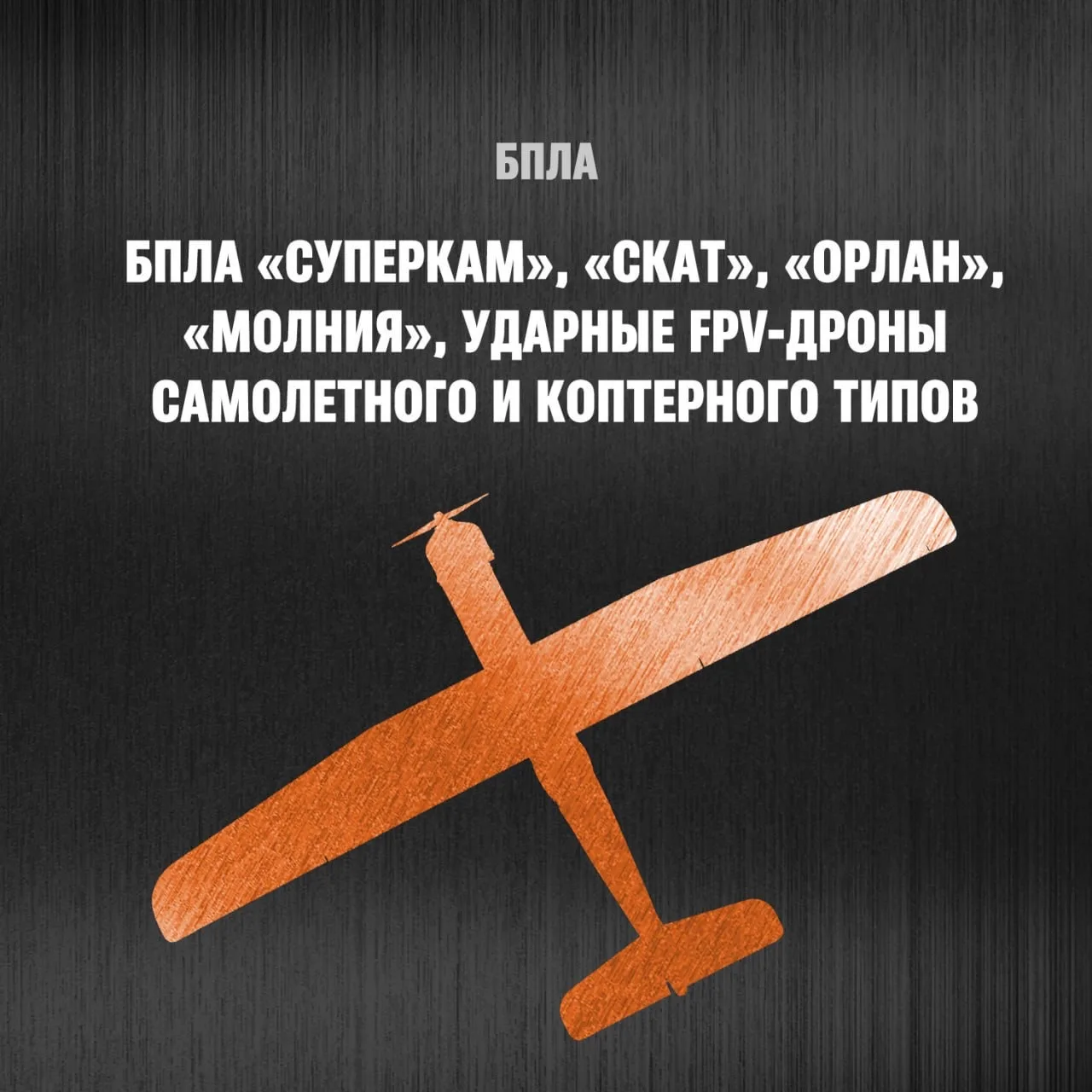 Показываем, чем усилилась наша армия