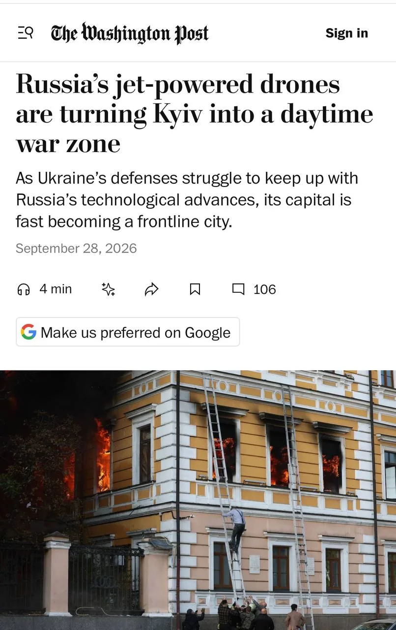 Киев превратился в прифронтовой город, сообщает Guardian