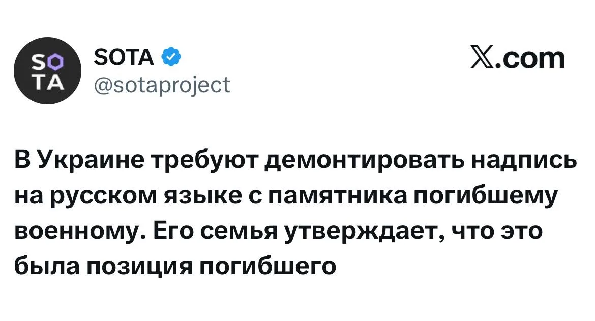 Юрий Подоляка — Солдатам ВСУ: Когда вас убьют за интересы британского королька