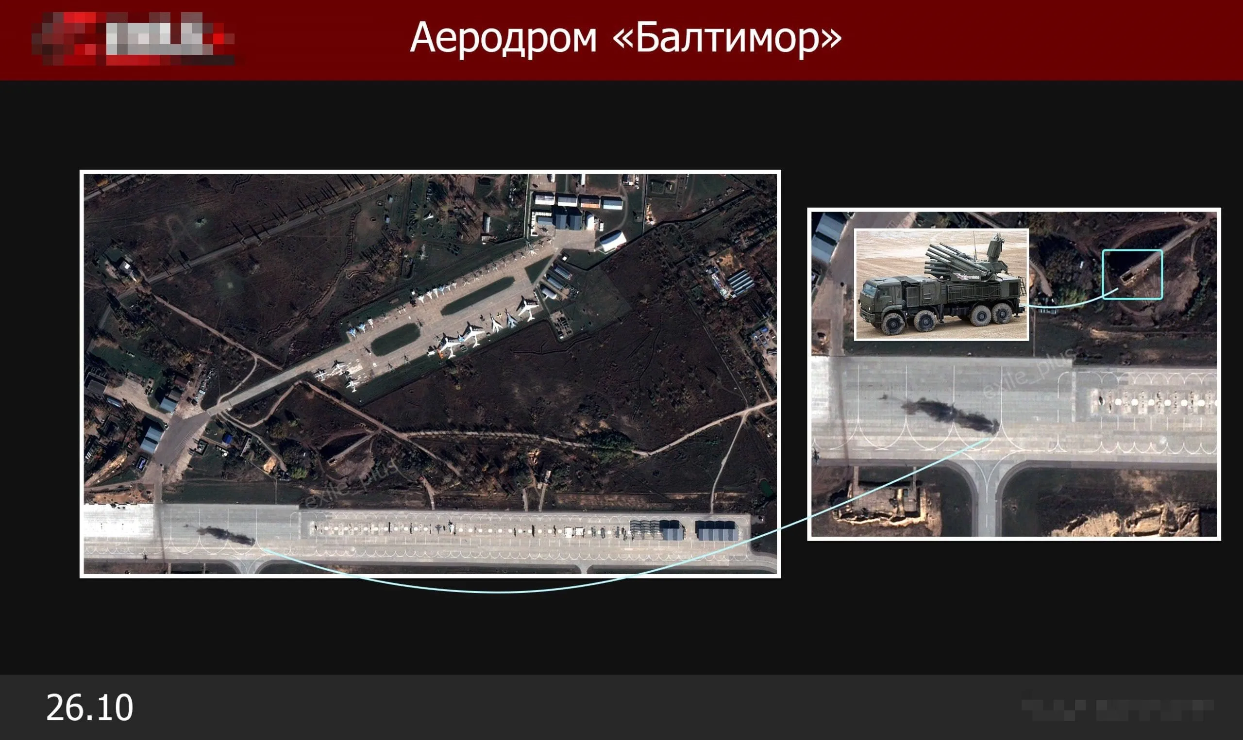 Саттелитные кадры показывают последствия ударов ВСУ по военным объектам в Подмосковье и Воронеже