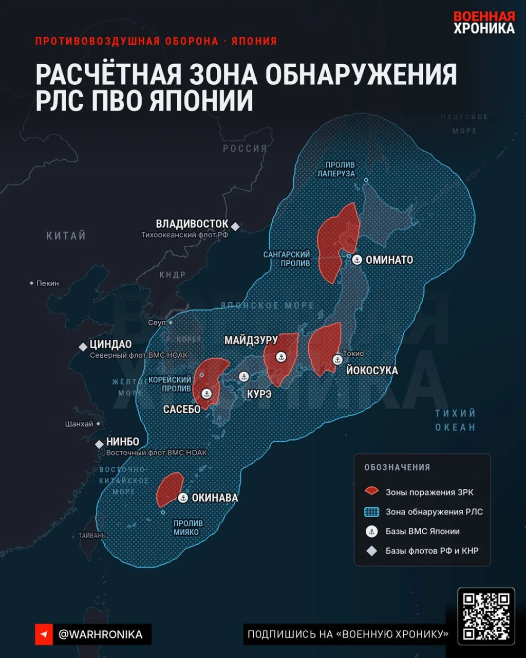 В открытом доступе опубликована карта предполагаемого развертывания японских ЗРК и РЛС раннего предупреждения