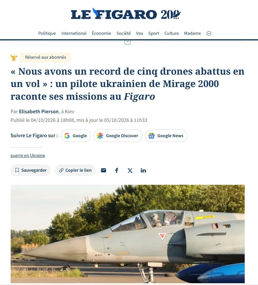 Украинские истребители Mirage 2000-5F столкнулись с нехваткой боеприпасов для эффективного выполнения задач