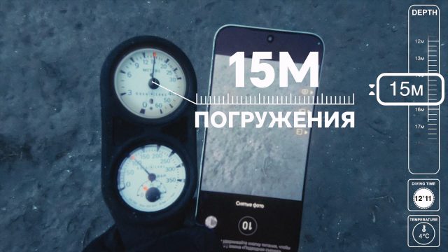 Смартфон HONOR X9e Pro прошел тест в море
