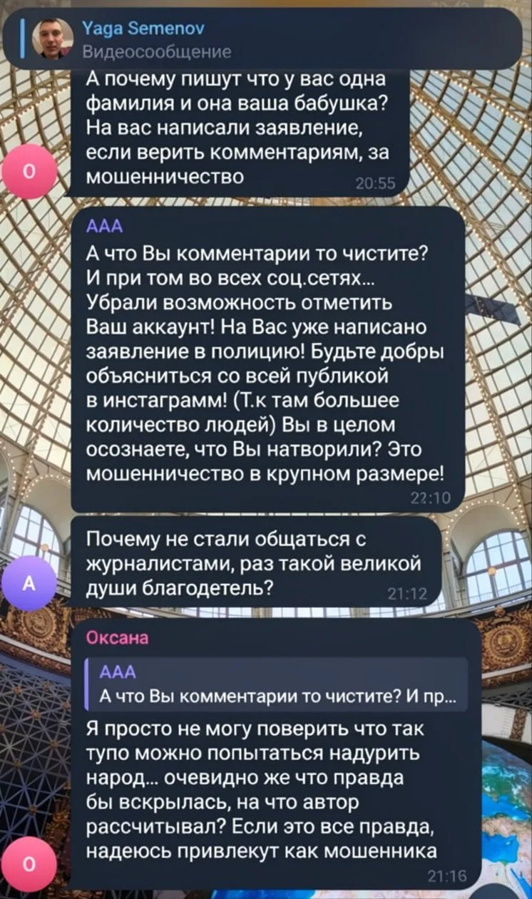Скандал вокруг благотворительного проекта: блогер подставил 92-летнюю блокадницу в Петербурге