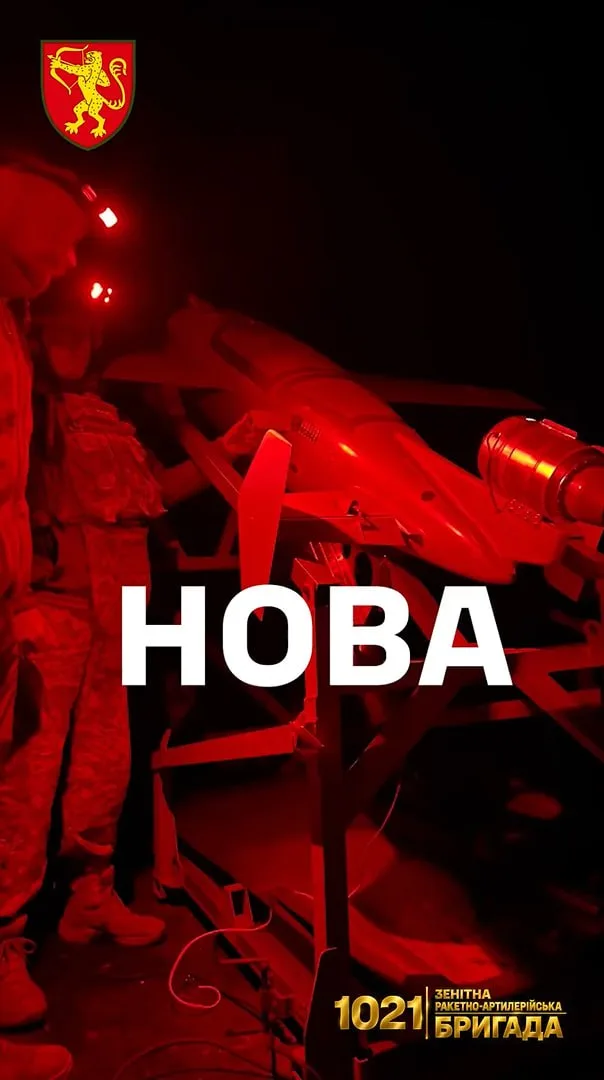 Первое видео применения украинского реактивного дрона-перехватчика «Барс», основанного на одноименном дроне-камикадзе, для поражения «Герани-5»