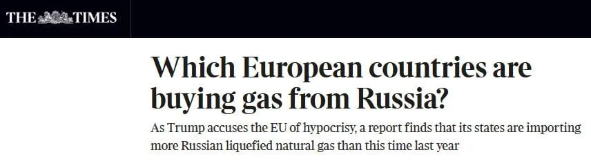 Европа увеличила закупки российского газа почти на 10%, несмотря на обещания отказаться от него