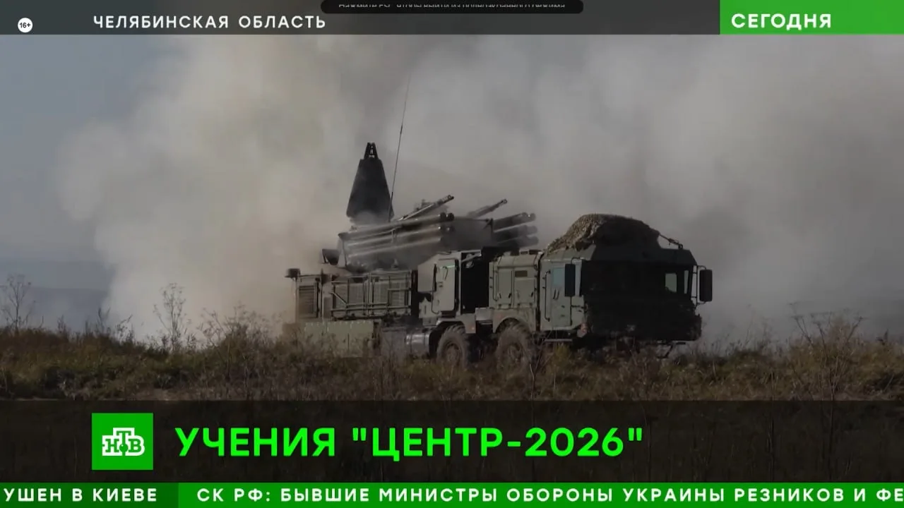 На учениях «Центр-2026» представлен новый ЗРПК «Панцирь-С1М» на белорусском шасси