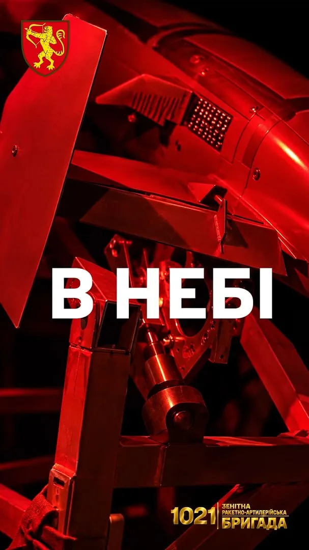 Первое видео применения украинского реактивного дрона-перехватчика «Барс», основанного на одноименном дроне-камикадзе, для поражения «Герани-5»