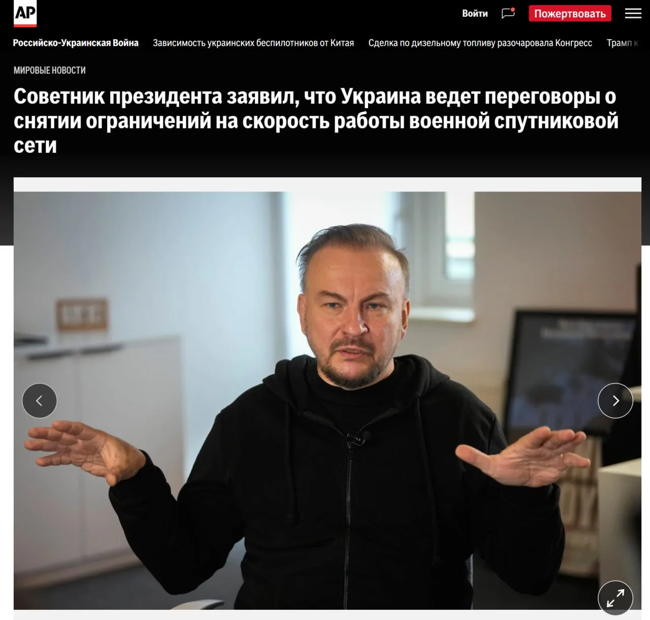 Спутники «Рассвет» угроза номер один для ВСУ — советник Президента Украины
