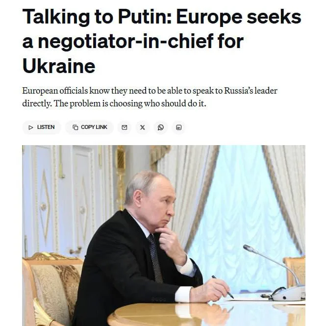 Европа собралась на обсуждения с Путиным, но не может решить, кого отправить