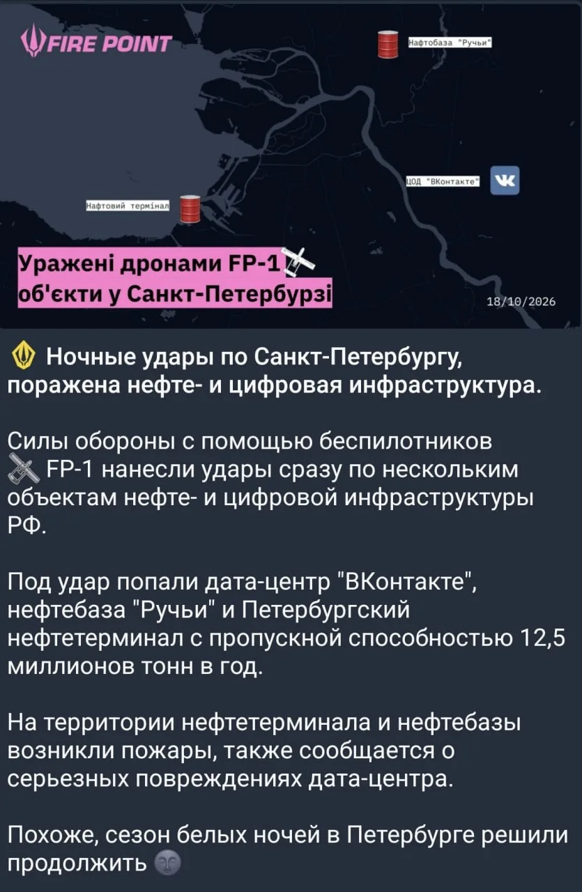 Дроны FP-1 атакуют гражданские объекты в Петербурге: последствия для безопасности города